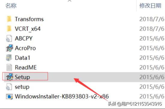 Adobe Acrobat DC怎么安裝使用？