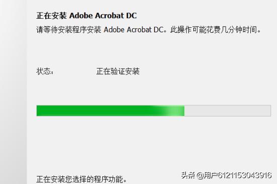 Adobe Acrobat DC怎么安裝使用？