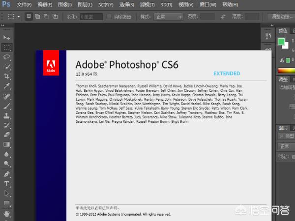 PS如何將一張圖片做成疊加效果？