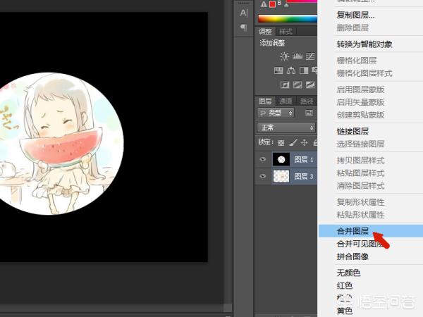 PS如何將一張圖片做成疊加效果？