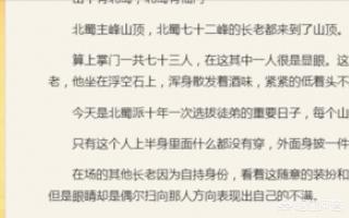 在線(xiàn)網(wǎng)上考試軟件中題目文字無(wú)法復制的解決辦法？