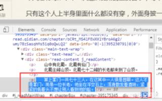 在線(xiàn)網(wǎng)上考試軟件中題目文字無(wú)法復制的解決辦法？