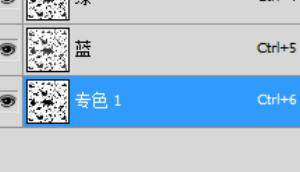 photoshop里如何建立專(zhuān)色通道？