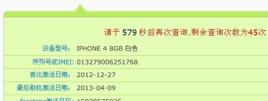 蘋(píng)果售后維修參與銷(xiāo)贓，“百華悅邦”成贓機洗白基地