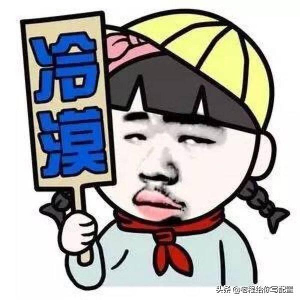 電腦電腦？
