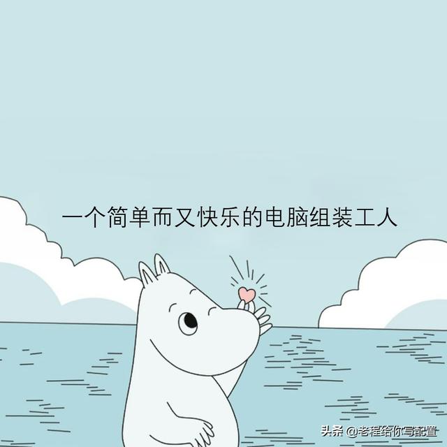 電腦電腦？
