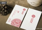 雅柔紋<strong>名片</strong>