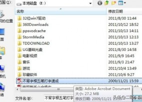 PDF文檔無(wú)法打印是怎么回事，打印機正常？