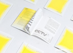 數(shù)碼印刷革命下，吉印通如何領(lǐng)跑上海畫冊(cè)印刷新賽道
