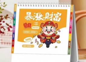 上海臺(tái)歷印刷不用愁！10 年經(jīng)驗(yàn)廠家承接，大批量也能快速交付