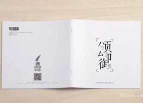 何選擇靠譜的上海黑白畫(huà)冊印刷企業(yè)？