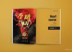 上海樣本印刷找哪家印刷廠(chǎng)比較好？