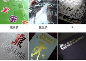 上海不干膠印刷的報價(jià)有哪些因素組成？