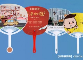 上海制作廣告扇需要考慮哪些環(huán)保因素？