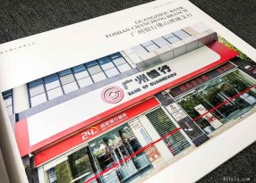 上海樣本印刷怎樣在市場(chǎng)中脫穎而出？