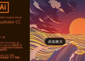 如何利用AI制作文字陰影效果？ai怎么制作陰影？