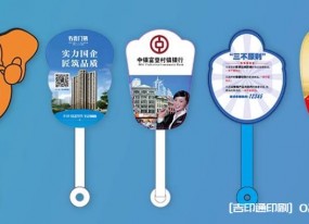 如何選擇合適的字體和字號來(lái)提高廣告扇的可讀性？