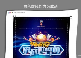 什么是出血?印刷文件設計時(shí)為什么要加出血位？