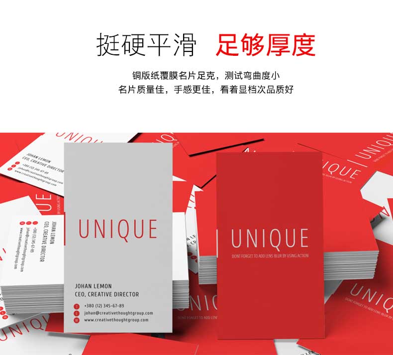 高檔商業(yè)名片和個(gè)體戶(hù)名片的區別在哪里？