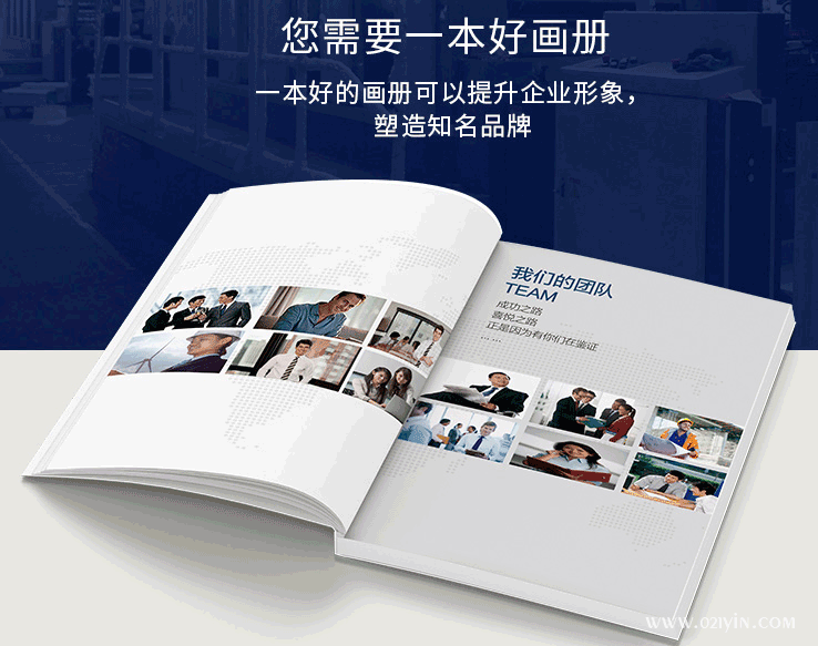 精品畫(huà)冊印刷中每一環(huán)節都不能馬虎  第1張