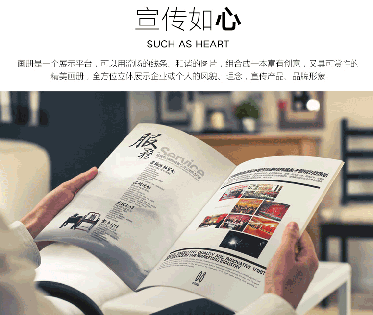 高檔畫(huà)冊印刷的紙張選擇決定畫(huà)冊的檔次