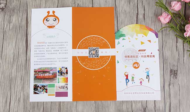 異型折頁(yè)  第3張