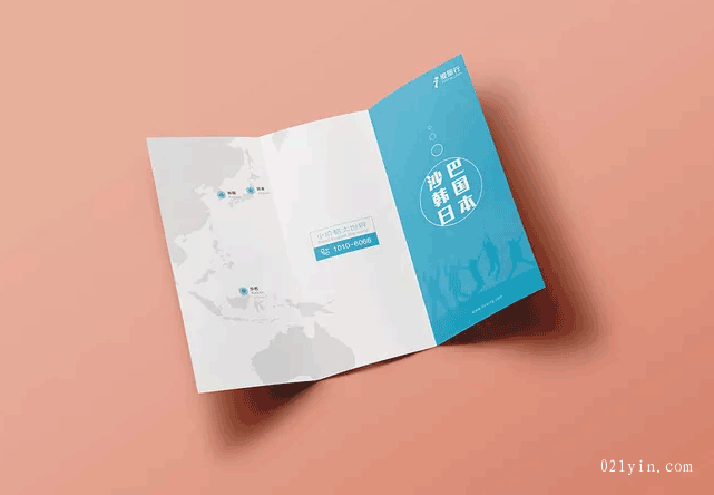 寶山區彩頁(yè)印刷-電話(huà):021-6306-3076  第1張
