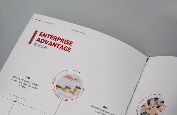 上海公司畫(huà)冊印刷企業(yè)--打造品質(zhì)精良的宣傳產(chǎn)品  第1張