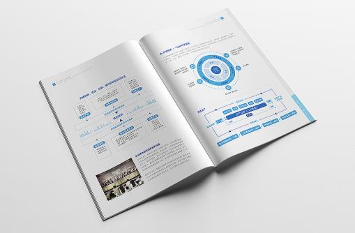 科技畫(huà)冊  第4張