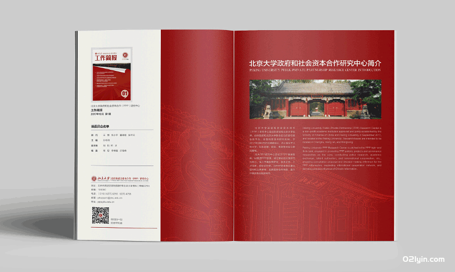 上海拼版印刷廠(chǎng)聯(lián)系方式多少？