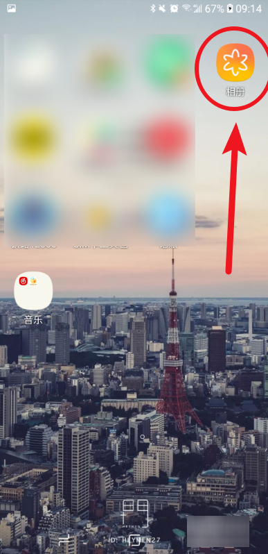 照片分辨率怎么看  第1張