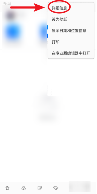 照片分辨率怎么看  第4張