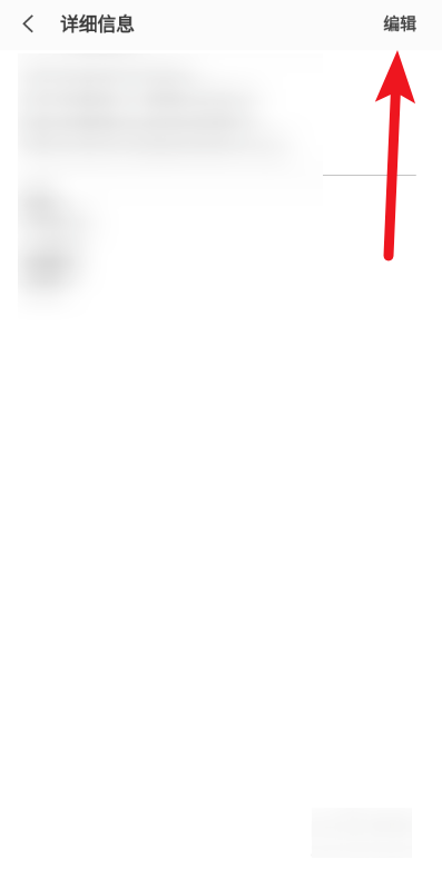 照片分辨率怎么看  第6張