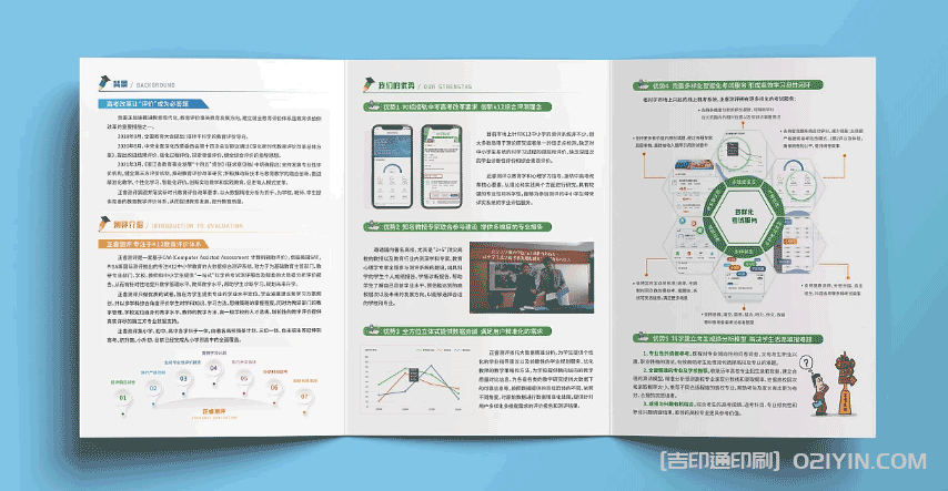 ?簡(jiǎn)約商務(wù)折頁(yè)設計印刷  第2張
