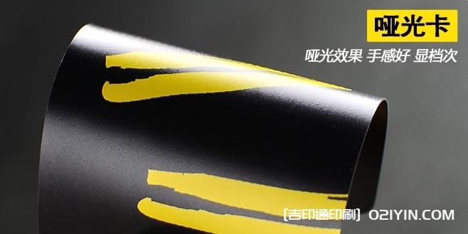 pvc磨砂卡高檔會(huì )員卡  第3張