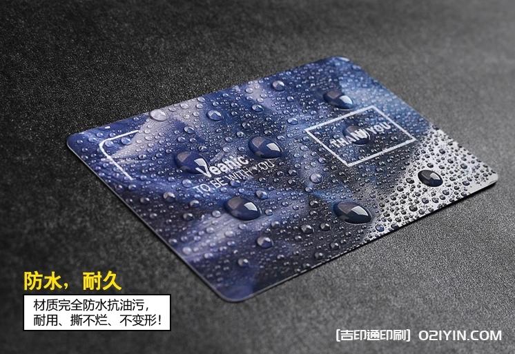 pvc磨砂卡高檔會(huì )員卡  第4張