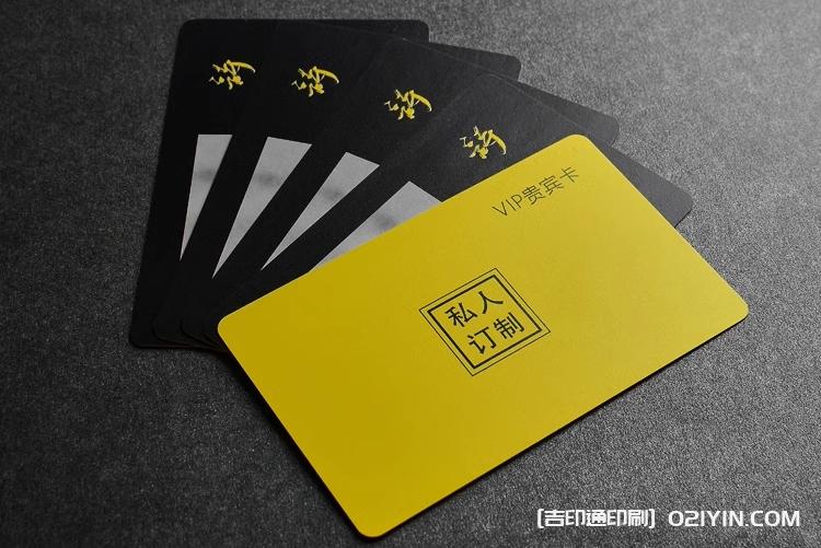 pvc磨砂卡高檔會(huì )員卡  第15張