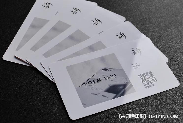 pvc磨砂卡高檔會(huì )員卡  第11張