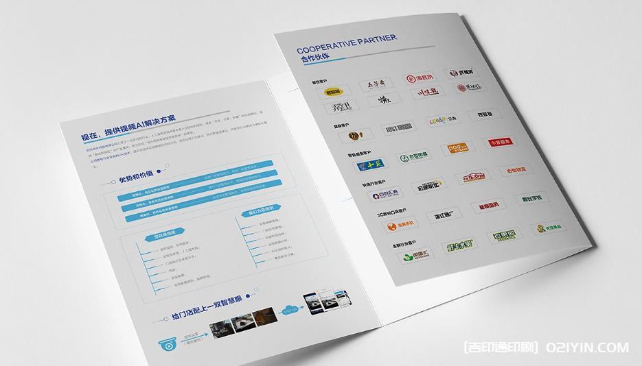 上海珠光紙折頁印刷，吉印通讓每一份折頁都閃耀獨特光彩?