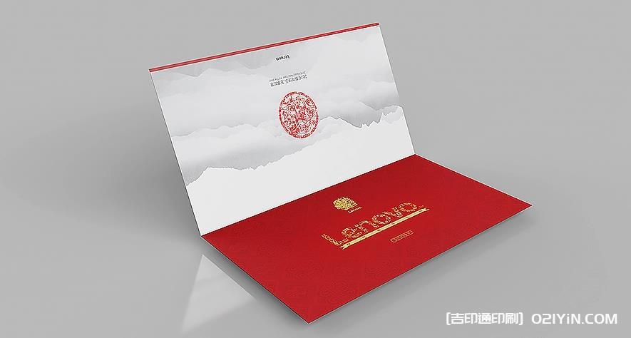 企業(yè)賀卡印刷  第2張
