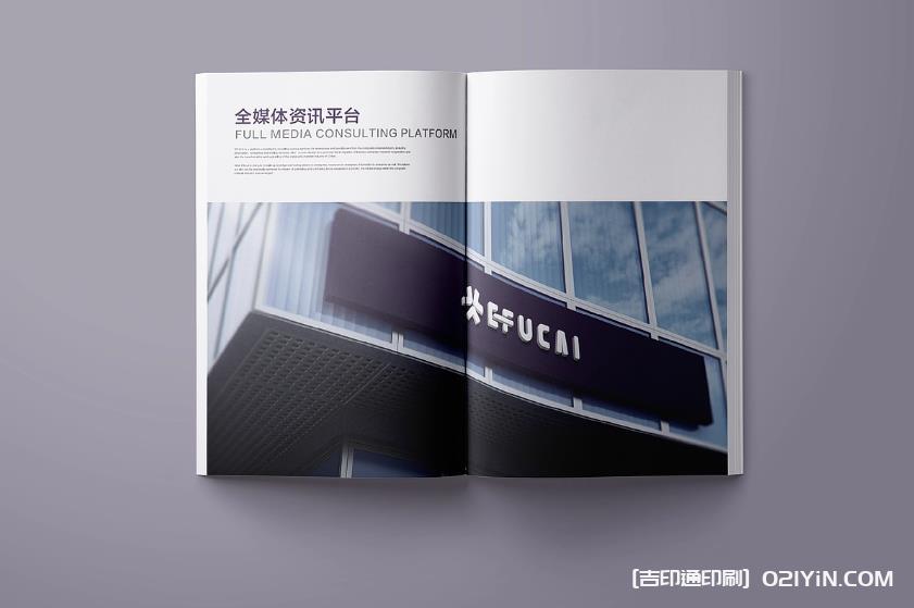 上海企業(yè)畫冊印刷：以印刷之力，讓企業(yè)品牌故事深入人心