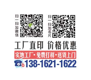 上海無碳復寫紙生產工藝流程詳解：從原料到成品的核心環(huán)節(jié)