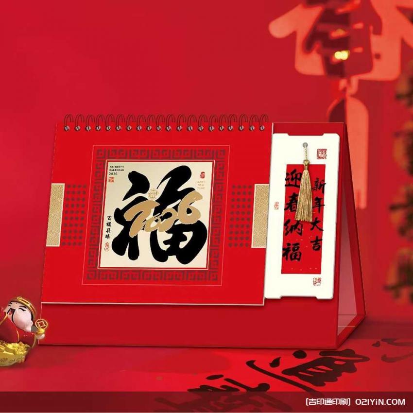 上海臺歷印刷哪家性價比高？高清印刷 + 環(huán)保材質(zhì)，從設(shè)計到成品全程省心