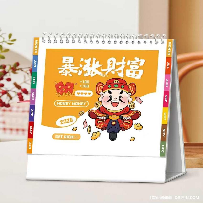 上海臺歷印刷不用愁！10 年經(jīng)驗(yàn)廠家承接，大批量也能快速交付