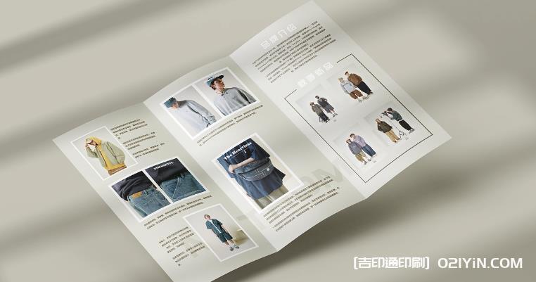 上海高端彩頁印刷_UV 局部上光 / 燙金工藝_企業(yè)畫冊彩頁定制廠家直供