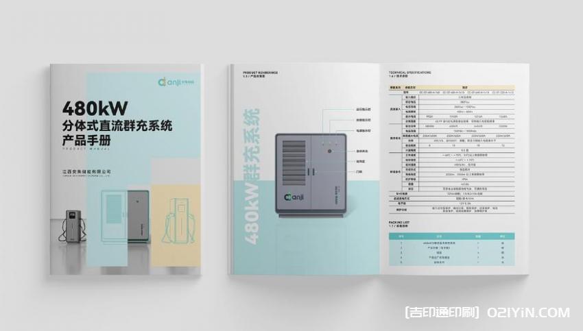 上海畫冊印刷廠家直供，定制企業(yè)宣傳冊、產(chǎn)品畫冊，品質(zhì)保障
