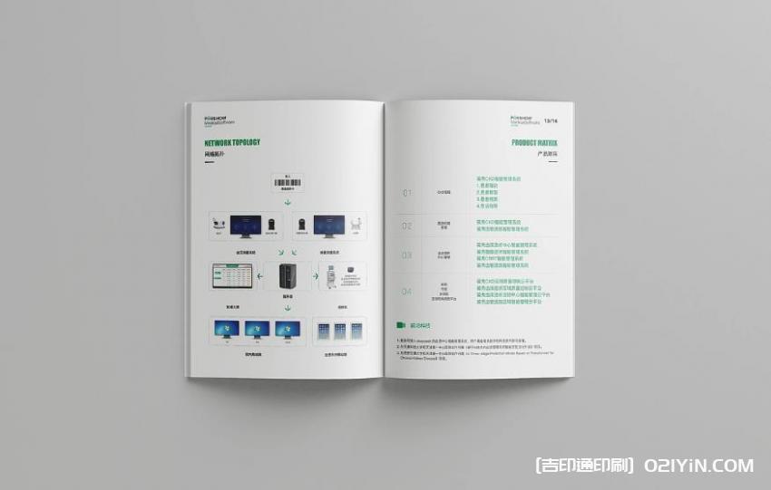 高品質(zhì)畫冊印刷  第2張