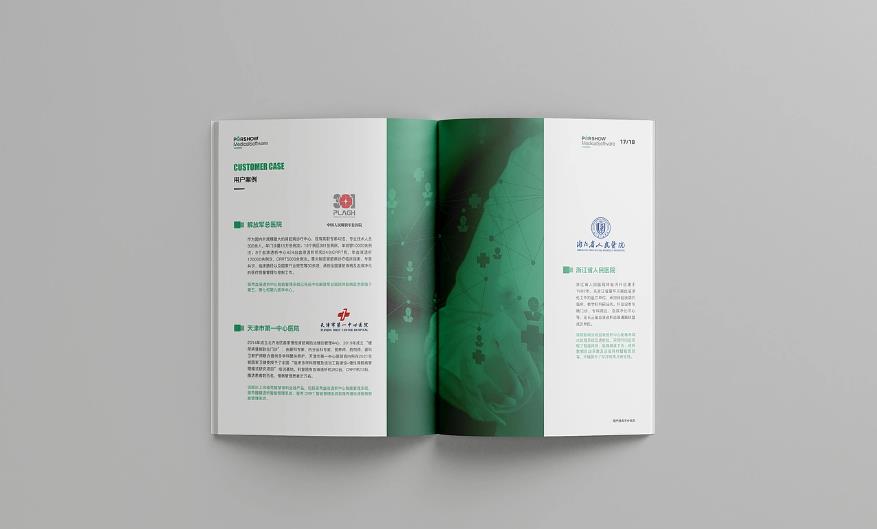 如何確保上海畫冊印刷的最終效果符合預(yù)期？
